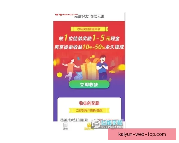 开云体育APP下载指南，轻松畅享体育赛事直播与精彩竞猜体验