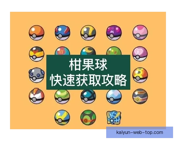 世界杯竞猜预测全面解析赢取奖金秘籍助你精准投注比分