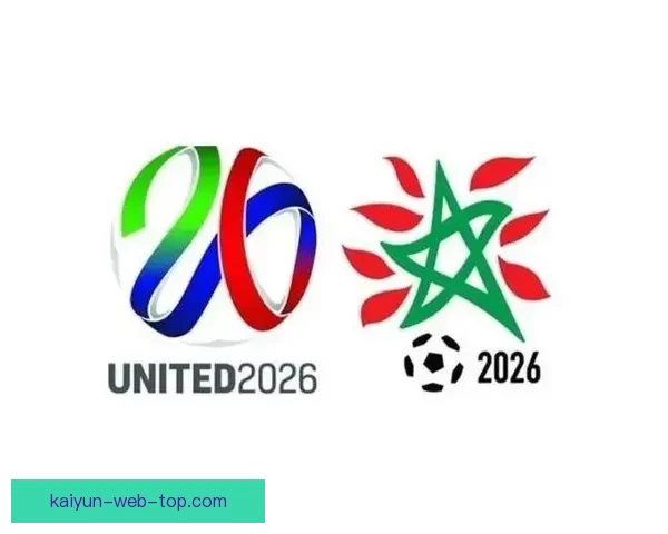 2026世界杯全新赛制解析三十六队争霸模式全面解读